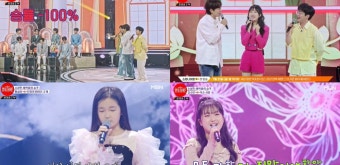 '불타는 장미단' 전유진X김다현X임도형X안율X이소원X김수빈X황승아 새싹반, 손태진X에녹에 도전 (1)
