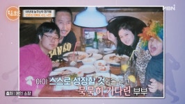 한기범, 두 아들 경계성 자폐 스펙트럼 고백 