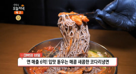 생방송오늘저녁 서울 군자역 코다리냉면 맛집 위치는? 옛날불고기-대왕갈비탕-수제만두 外