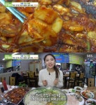 생생정보 보령 오천항 키조개 한 상 맛집 맛잇는 녀석들 그 곳…의성 막걸리·크림피자 민속주점 위치는?