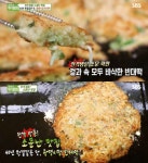 생방송투데이 수원 행궁동 폭포피자, 압도적인 크기…광명전통시장 빈대떡 맛집 위치는? 백종원의 3대천왕 그 곳