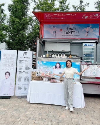 가수 송가인, 막걸리 모델 발탁→커피차 선물 인증 