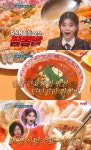 놀라운 토요일 서울 강남 대치동 짬뽕밥·오징어탕수육 맛집 위치는? 도곡시장 중식당