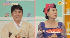 국악인 손심심, 남편 김준호 향한 불만?…부산 집도 공개