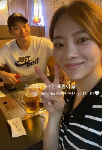 김슬기-유현철, '2억9천' 탈락→재혼 예고 