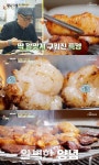 특양-막창-곱창-대창-염통…백반기행 부산, 나경원 단골 양곱창 맛집