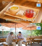 고두심이 좋아서 속초 청초호 해신탕 맛집, 해물탕-해물찜-황제라면 外…호박식혜·오미자차 한옥카페 위치는? 고즈넉한 설악산 뷰