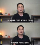 더기버스 안성일, 그것이 알고 싶다 출연?…어떤 이야기 전했을까