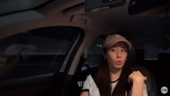티아라 지연, 황재균과 결혼→첫 유튜브 영상서 고민 토로 