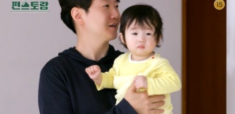 이정현 아기 서아, 아빠 똑닮은 모습에 집안 눈길…