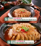 이정현, 마라국물족발 레시피로 편스토랑 우승…밀키트-편의점 출시