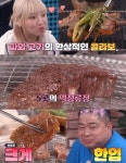 토요일은 밥이 좋아 파주 맛집, 돼지파불고기 vs 숙성암소한우 고깃집 위치는?