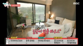 가수 조현아, 남양주 집 내부 공개…남다른 규모?