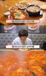 생방송오늘저녁 시흥 순두부짬뽕 맛집 위치는? 눈꽃탕수육-크림새우-황제누룽지탕 外