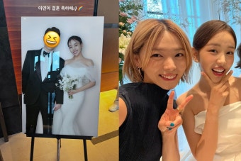 백아연, 오늘 결혼…'JYP 인연' 임슬옹-준케이-유빈-선예 참석