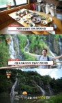 생방송오늘저녁 김대호가 반한 서울 속 무료 피서지, 은평 진관사계곡 & 홍제천 인공폭포 카페…보은 100% 예약제 한정식 맛집 위치는?