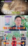 미라클푸드 암에 대한 오해와 진실, 탄 음식 먹으면 안 좋나? 도려내도 무용지물 [어제픽]