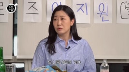 라미란, 영화 친절한 금자씨 촬영 중 서러움 고백…너무 서러워
