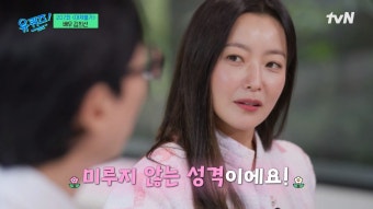 배우 김희선, 중2 수재 딸 사춘기 극복 방법? 