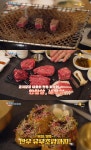 먹지순례 문경 숙성한우구이 맛집 위치는? 육전냉면-육회유부초밥-한우국밥 外