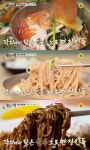 막국수-함흥냉면…백반기행, 강원도 인제-속초 맛집 소개