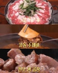 토요일은 밥이 좋아 인천 연수구 맛집, 송도 차돌수제비 & 연수동 한우생곱창 식당 위치는?