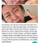19년 인생 최고 이영지, 셀카로 인증한 배달 리뷰 화제…사장님도 감동