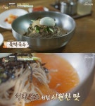 시원하고 개운해…백반기행, 인제 막국수 맛집 소개