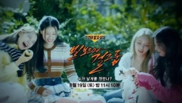 '그알', 불매운동→광고주 압박 움직임도…피프티 편파 방송 여파 [이슈종합]