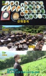 생생정보마당 남원 산채정식 맛집 위치는? 산채비빔밥-묵은지닭볶음-더덕구이 外