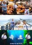 고기서 만나 속초 전지·목살·오겹살 맛집 위치는? 124시간 교차 숙성 눈길