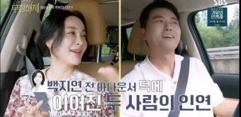 '무장해제' 기상캐스터→배우 '프로이직러' 김혜은, 전현무와 사제지간?