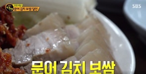생활의 달인 문어 김치 보쌈 맛집, 예약제로 운영되는 이유?