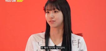 트와이스 채영, 연습생 시절 잠수 탄 이유? 