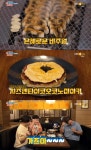 먹지순례 부천 맛집, 심곡동 일본식 선술집 & 범박동 숯불장어구이 식당 위치는?