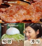 식객 허영만의 백반기행 양주 맛집, 한우숯불불고기-부지깽이막국수-짜박두부外 이엘과 함께… [종합]