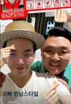 오빠 한남 스타일 지드래곤, 싸이와 해맑은 한 컷