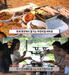 생방송오늘저녁 양평 덕촌리계곡 무한리필 바비큐 독채 펜션 위치는? 밥 잘 주는 민박집