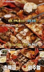 생생정보 인천 강화도 갯벌장어삼합 맛집 위치는? 랍스터+전복+장어구이 압도적 비주얼
