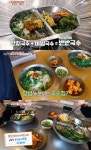 생생정보 창원 반반국수 맛집 위치는? 40년 경력…통영 욕지도 참다랑어 참치집 눈길