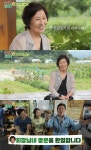 '회장님네 사람들' 국민 엄마 김혜자 