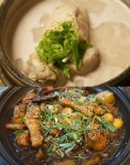 생생정보마당 창원 한방삼계탕·찜닭 맛집 위치는? 산채비빔밥-순두부솥밥-닭칼국수 外