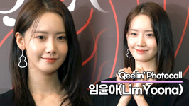 임윤아, 모든 것이 완벽한 윤아의 아름다움(키린 포토월) [TOP영상]