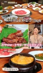 한우숯불불고기-우거지된장찌개…백반기행 양주 밥상, 허영만-이엘 반한 맛집?