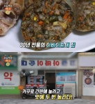 생방송오늘저녁 서울 길동 아바이순대 맛집 위치는? 생활의 달인 그 곳 모듬순대-순대국밥 外