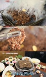 생생정보 울산 울주 언양불고기 맛집 위치는? 갈비살구이-모듬한우구이-한우초밥 外