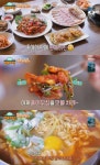 김수지홍어맛집 - 남동구 남동대로 731 | '생생정보마당' 군산 홍어삼합 맛집 위치는? 홍어무침-홍어라면-홍어전 外 "나는 자연산이다"