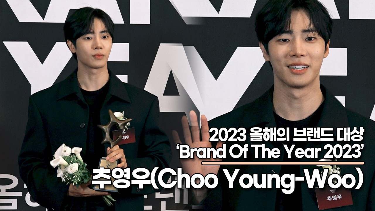 K-브랜드지수, 박보검 1위 차지! 추영우, 이병헌도 TOP3에 도약