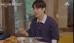 애프터시그널 김지영·한겨레&이후신·김지민, 계곡 데이트 공개 [종합]