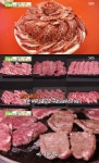 생방송투데이 서울 등촌동 한우케이크 특수부위 vs 강남 역삼동 빙온숙성 한우등심 맛집 위치는? 맛있는 녀석들 그 곳